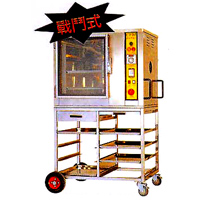 New Shing Convection Oven